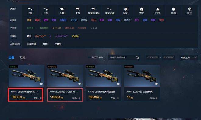 欧美视频在线观看第一页